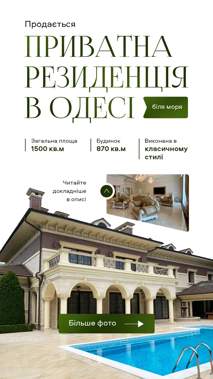 Рекламный креатив 1001-LEAD