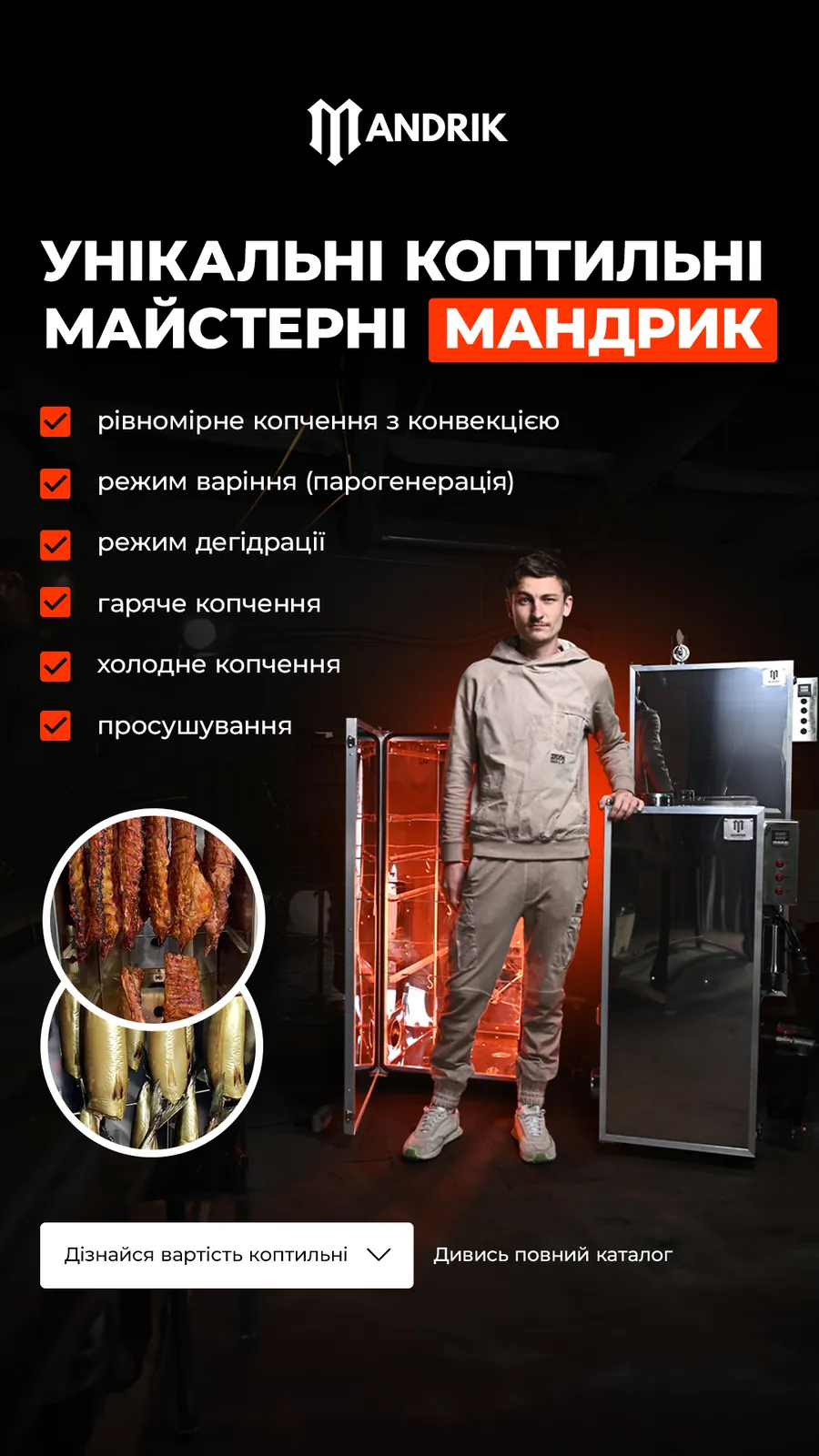 Рекламный креатив 1001-LEAD