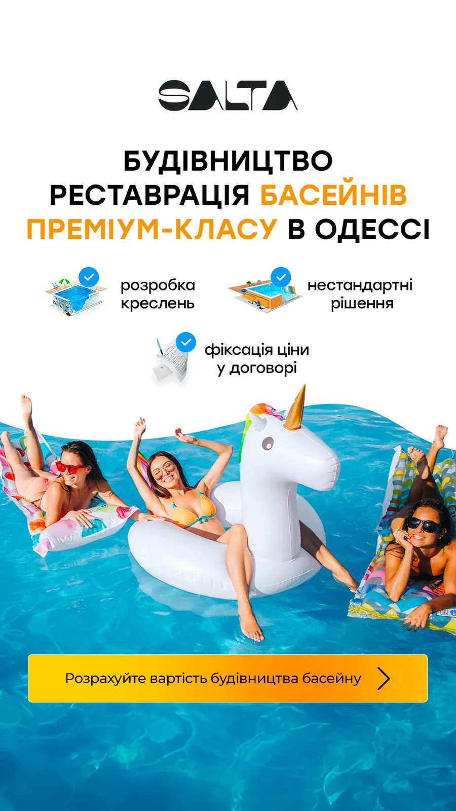 Рекламный креатив 1001-LEAD