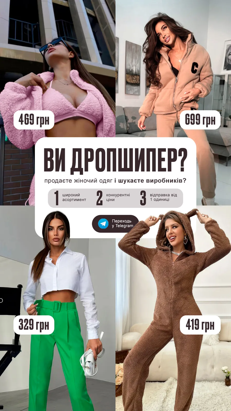 Рекламный креатив 1001-LEAD