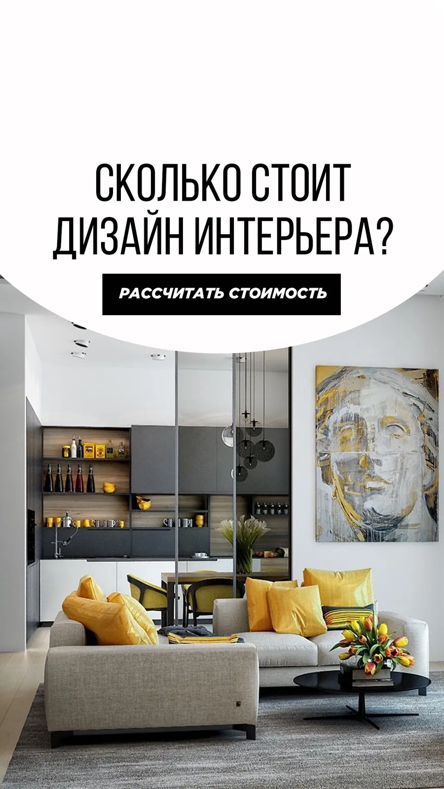 Рекламный креатив 1001-LEAD