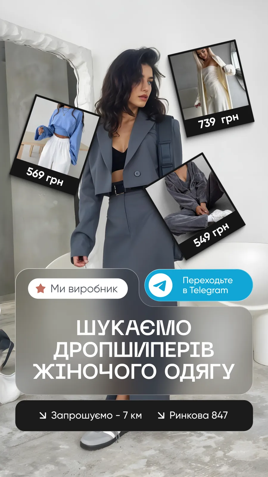 Рекламный креатив 1001-LEAD