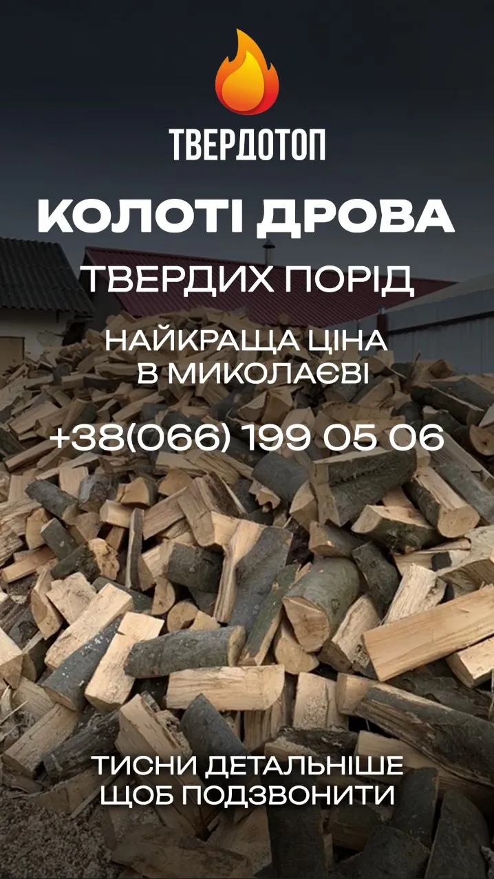 Рекламный креатив 1001-LEAD