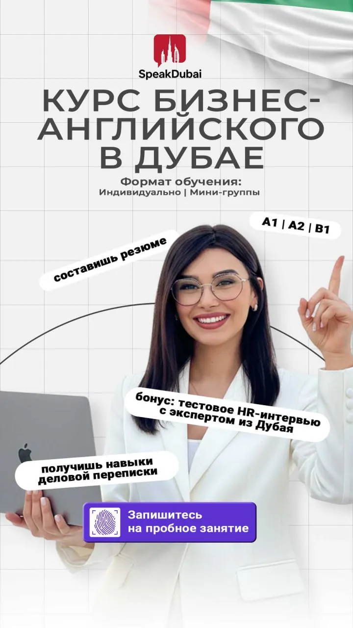 Рекламный креатив 1001-LEAD