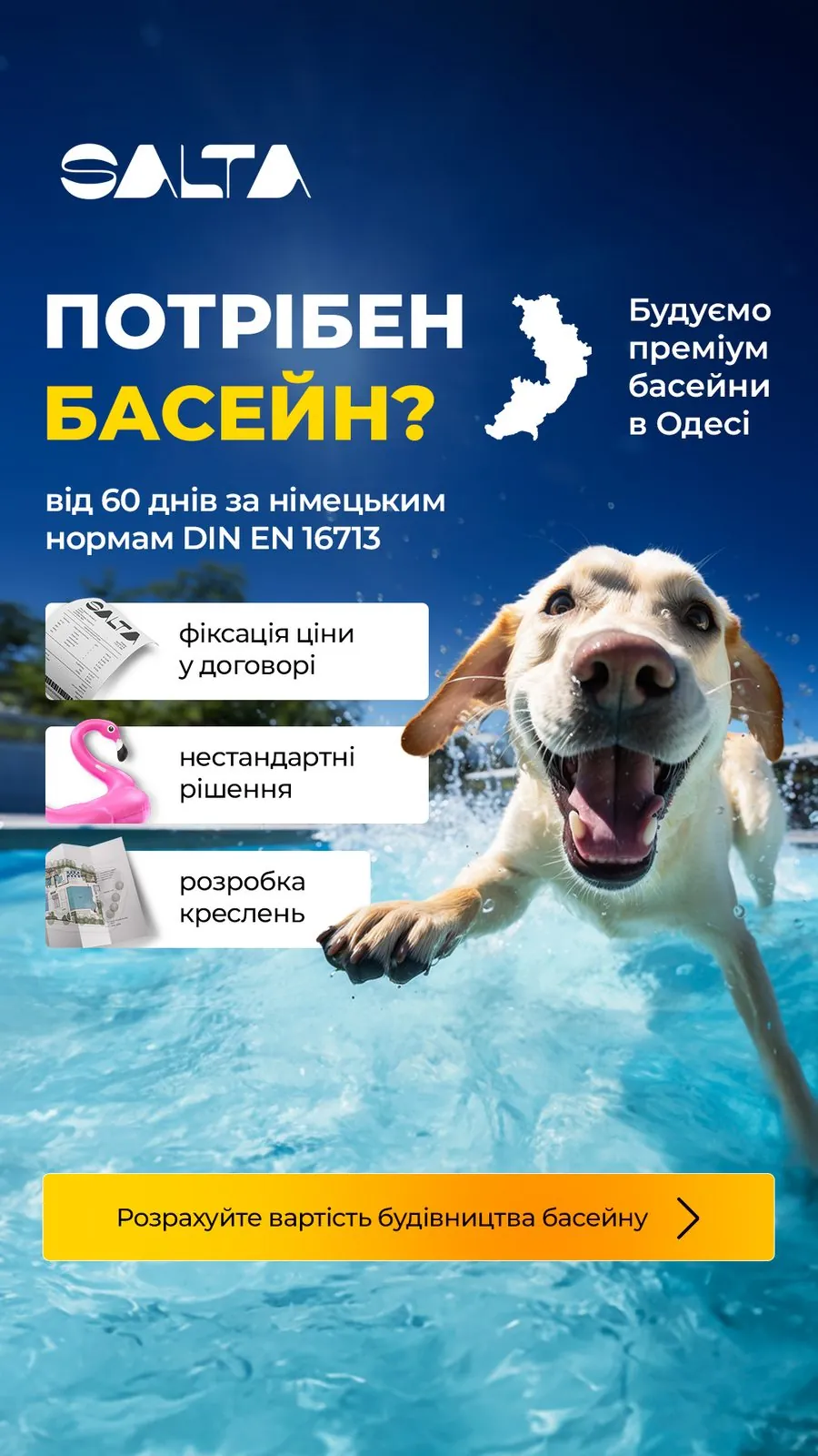 Креатив для сторис Instagram, сделанный в 1001-LEAD