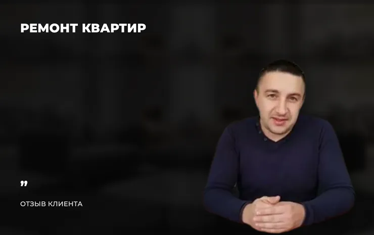 Отзыв клиента о таргетированной рекламе на ремонт квартир