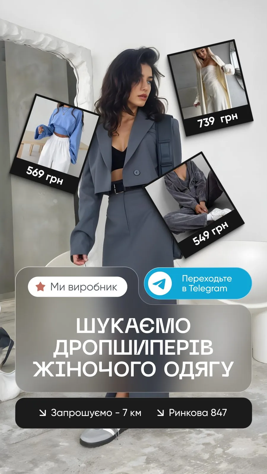 Креатив для сторис Instagram, сделанный в 1001-LEAD