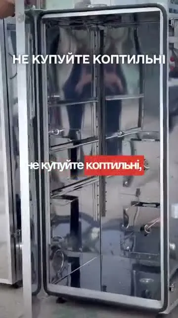 Рекламный креатив: Создание сайта и реклама для производства коптилен — 100 продаж в месяц